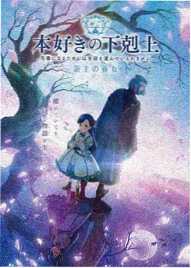神印王座 第一季 初入神印 全集封面