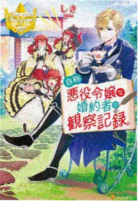 神印王座 第三季 王座序章 全集封面