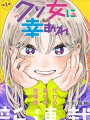 神印王座 漫画原作 卷一至卷十 封面