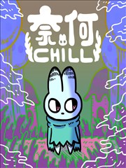 热播榜第二 漫画原作卷宗
